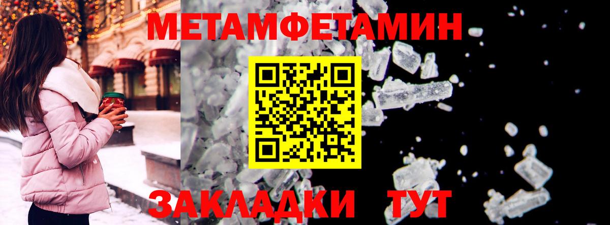 Ливны  АМФЕТАМИН VHQ  Вход с VPN 