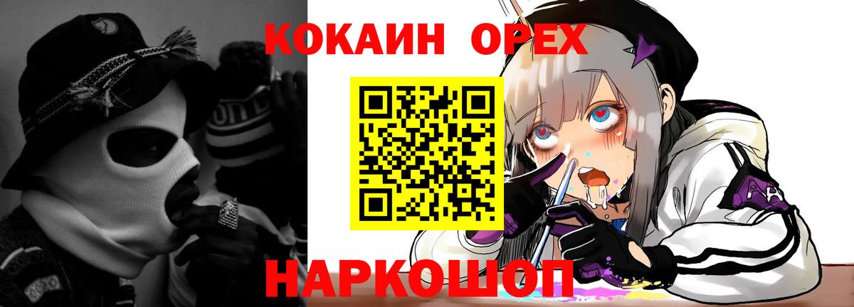 Cocaine Перу Ливны