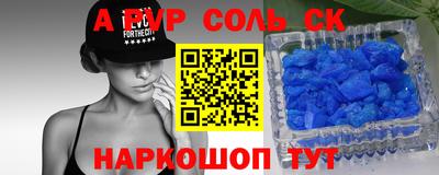 mdma Жуковский