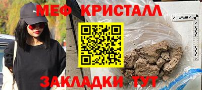 mdma Жуковский