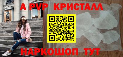 спиды Заводоуковск