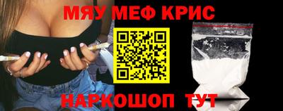 спиды Заводоуковск