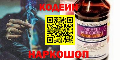 спиды Заводоуковск
