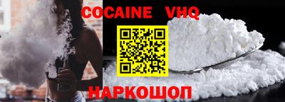 mdma Жуковский