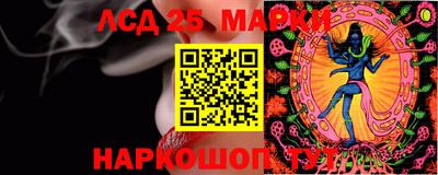 спиды Заводоуковск