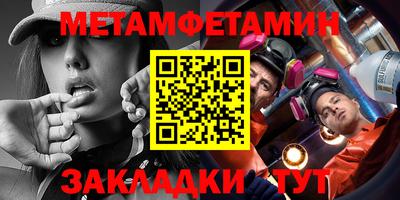 спиды Заводоуковск
