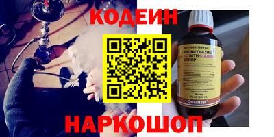 спиды Заводоуковск