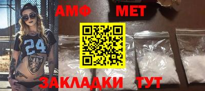 спиды Заводоуковск