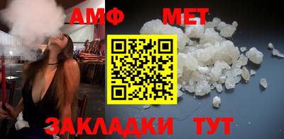mdma Жуковский