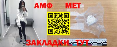 спиды Заводоуковск
