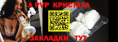 спиды Заводоуковск