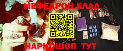 mdma Жуковский