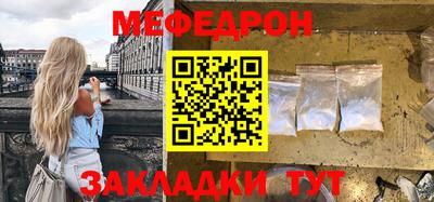 mdma Жуковский