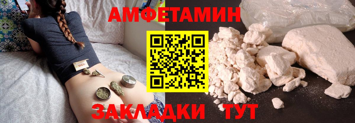 Ливны  Вход с VPN  Экстази  Сколько стоит  Cocaine  A-PVP СОЛЬ кристаллы  Меф кристаллы  Гашиш  Каннабис 