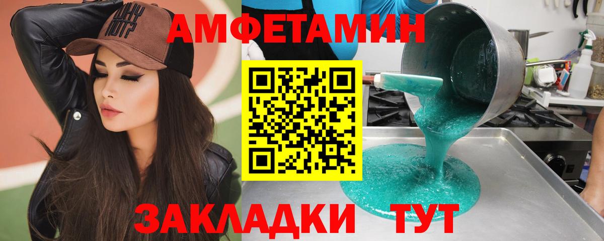 Метамфетамин Декстрометамфетамин 99.9% Ливны