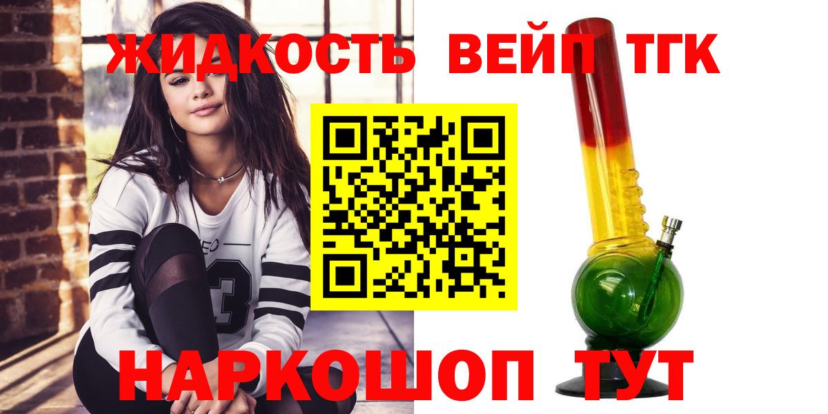 NBOMe Ливны