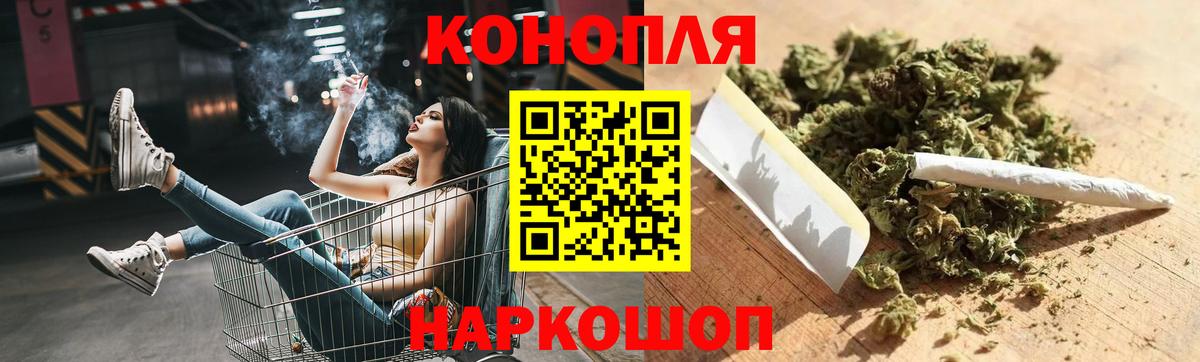Шишки марихуана сатива  Вход с VPN  Шишки марихуана план  Бошки Шишки индика  Ливны  Бошки Шишки Bruce Banner 
