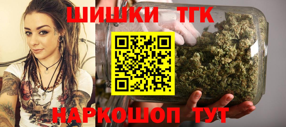 МАРИХУАНА VHQ Ливны
